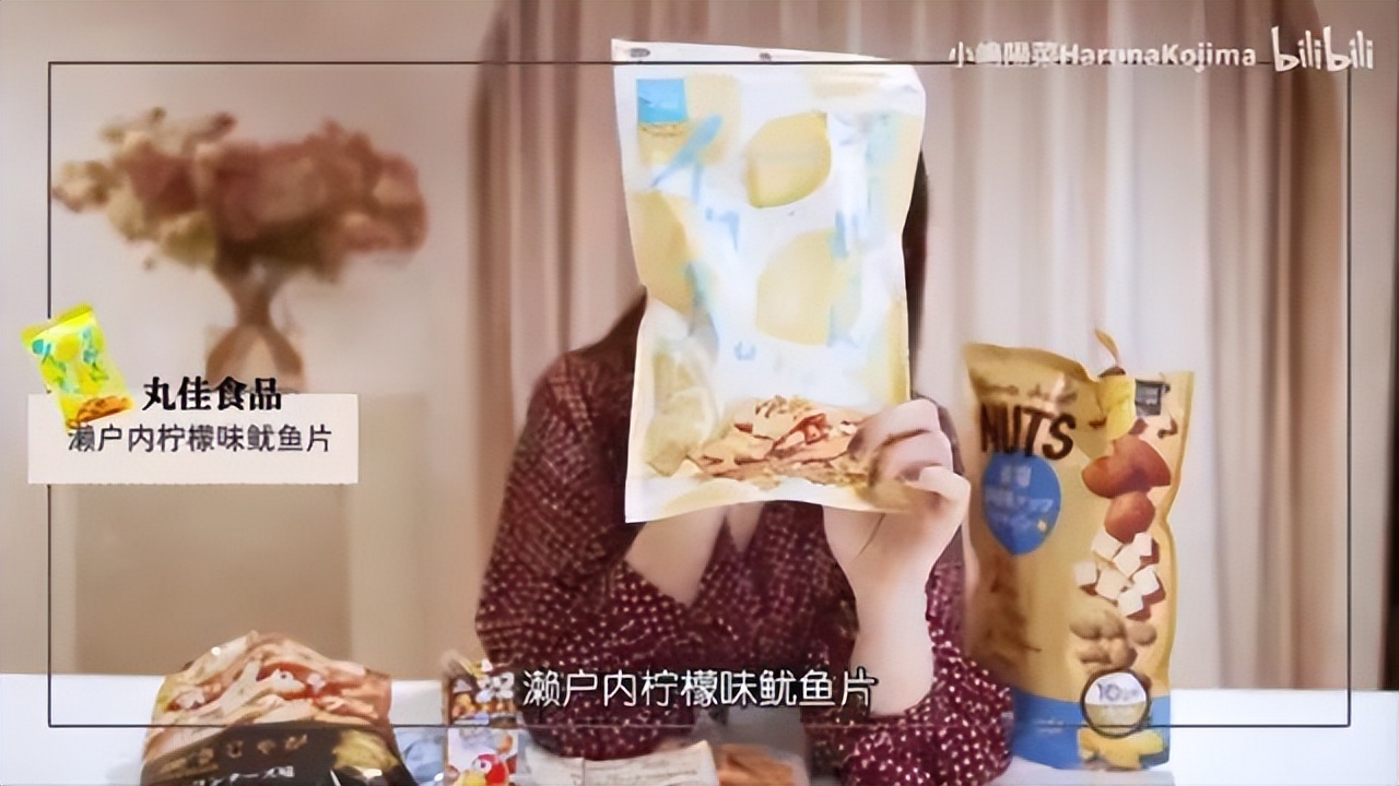 日本顶流女明星,日本顶流女艺人