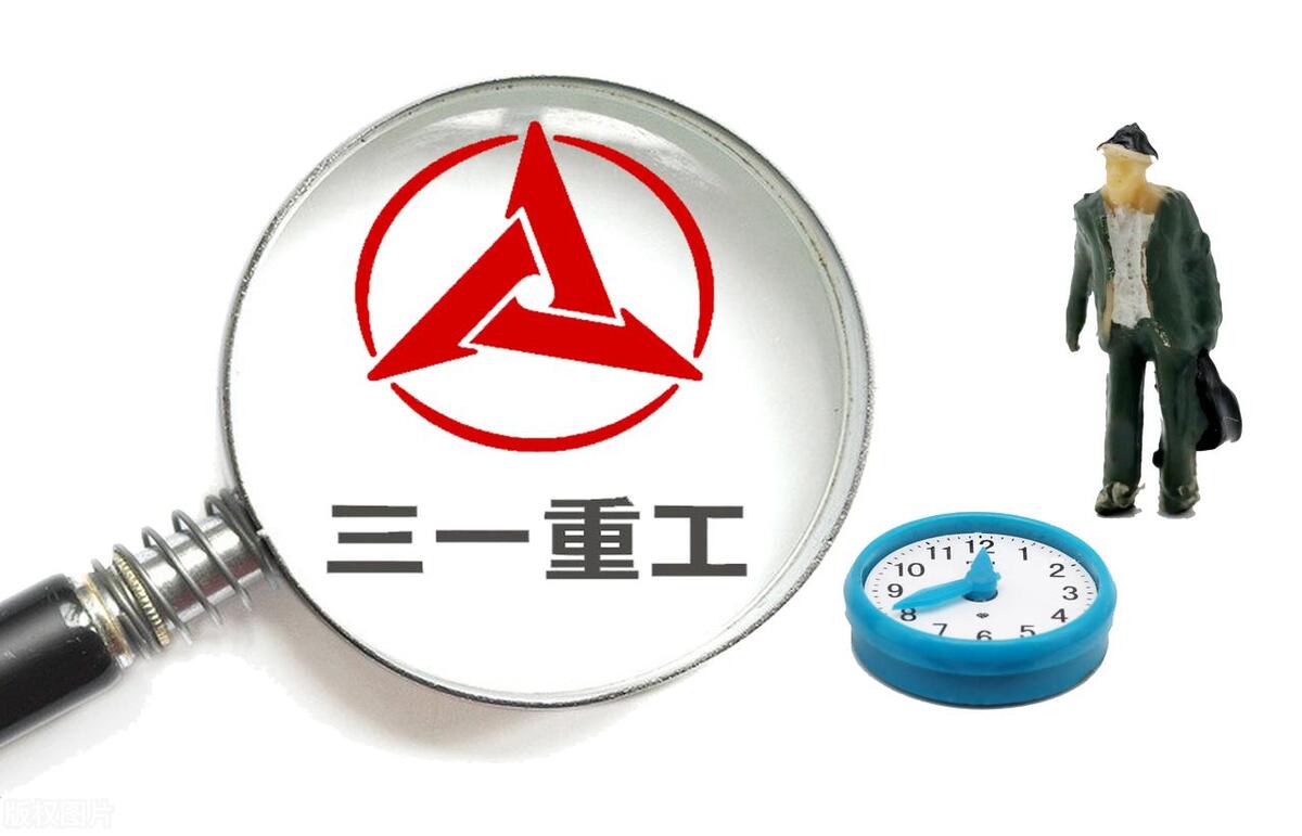 三一重工的成长性分析,三一重工技术分析