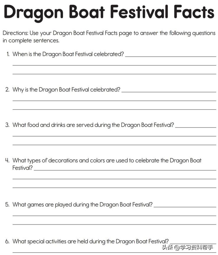 端午节英语主题,有关端午节文化的英语合集