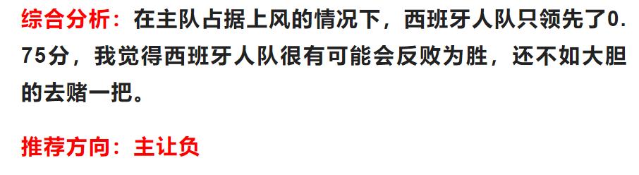 竞彩5.20赔率,竞彩5乘26解析