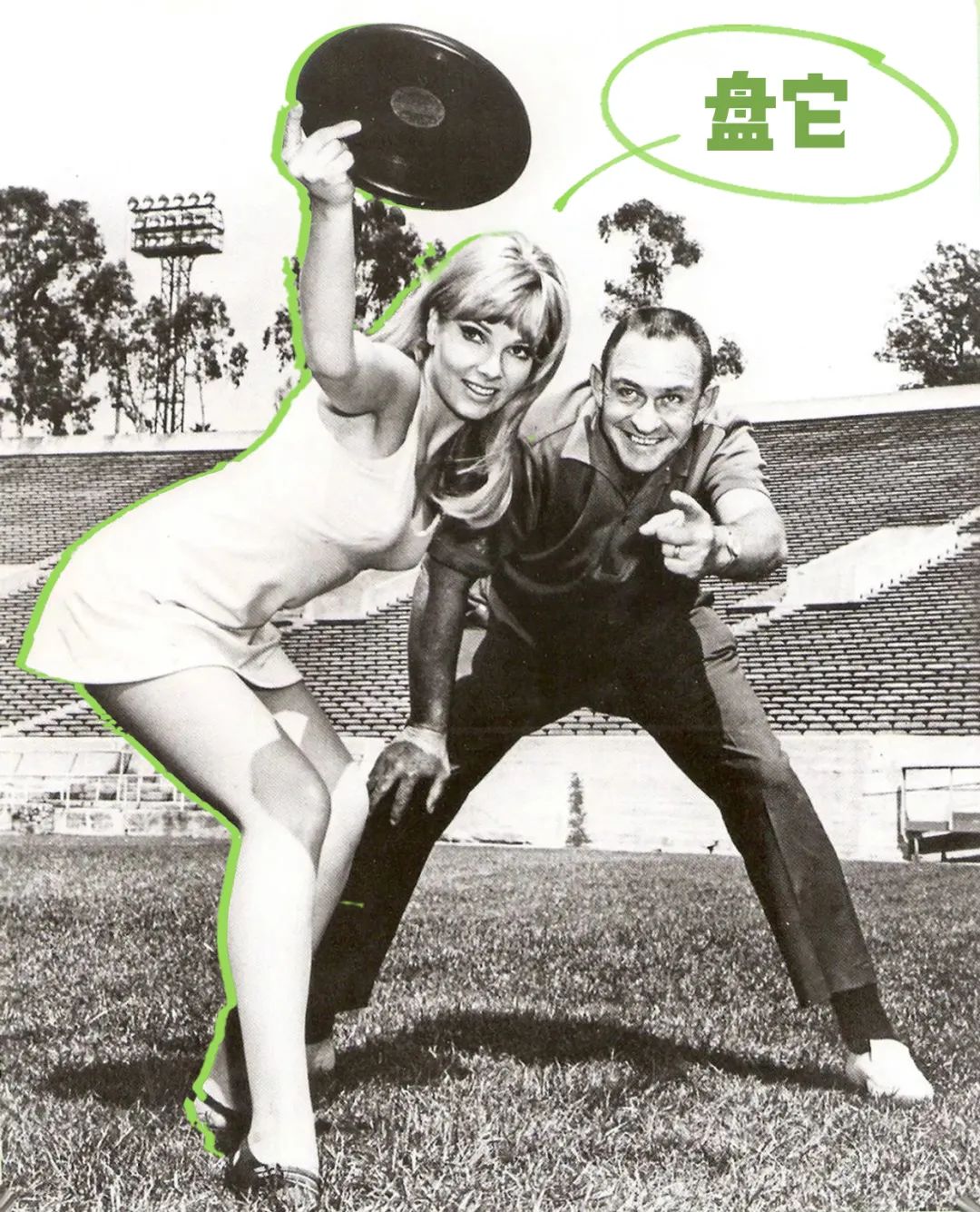 穿得少就是“飞盘媛”？北京上海人好冤