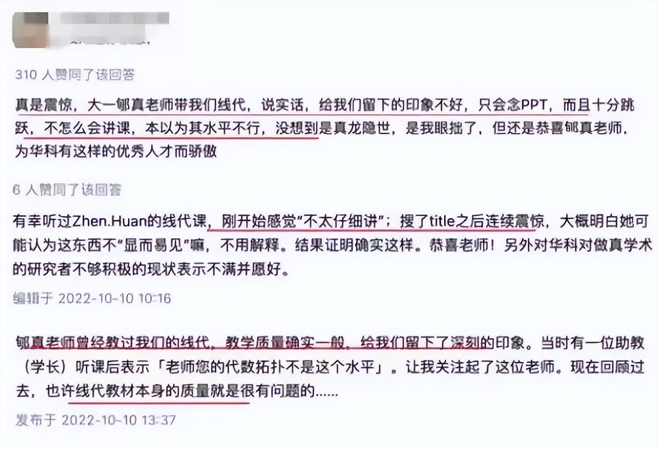 任正非谈短板和长板哪个更重要,任正非开除的博士现在怎么样了
