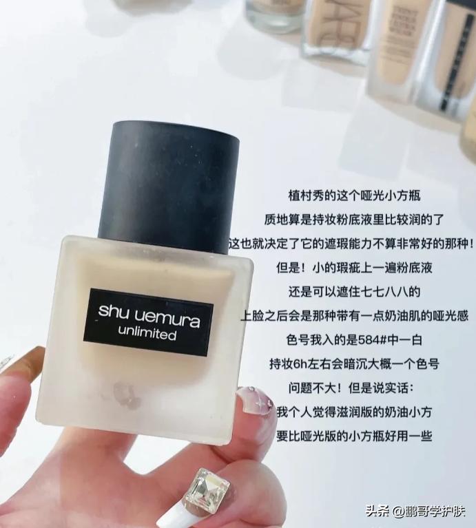 不同肤质粉底液合集,不同肤质粉底液区别