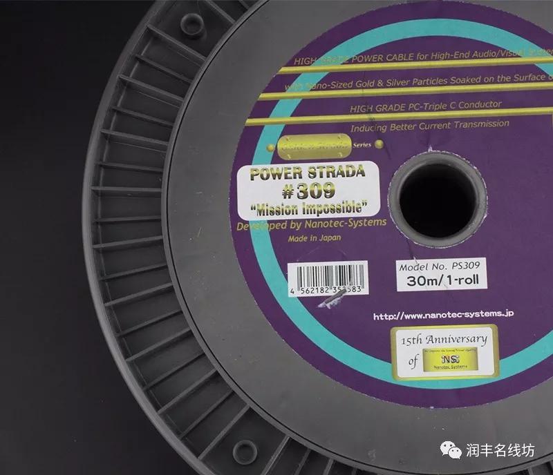 纳米专利技术，传输高纯度电流：日本纳米金PS#309