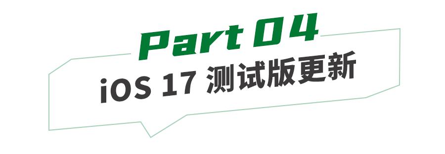 iphone全系列发布价,iphone2019年新机参数