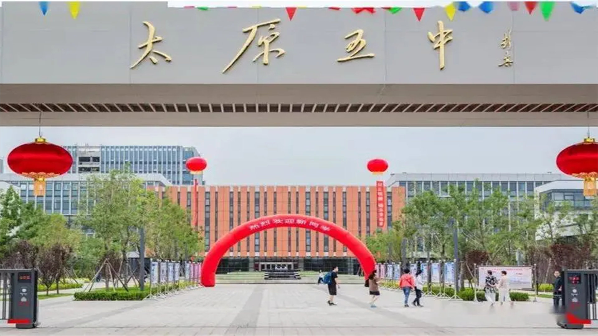 山西最强高中排名2023,山西各市高中实力排名