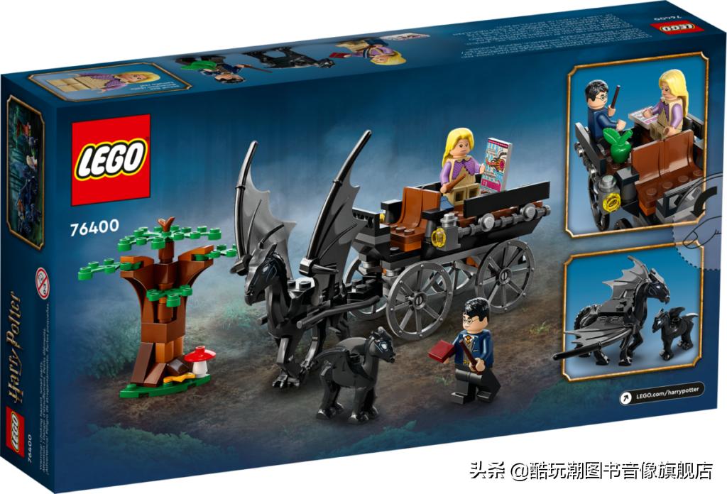 乐高哈利波特全套集合,乐高哈利波特与死亡圣器