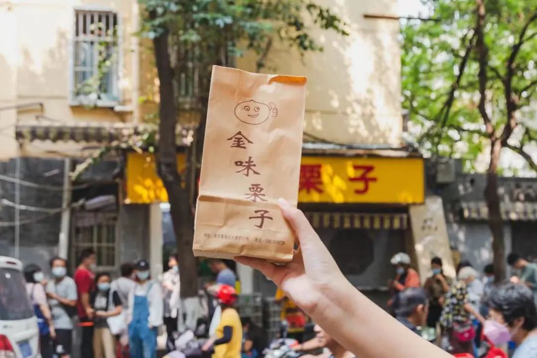 全国哪个地方的毛栗子最好吃,南京毛栗子