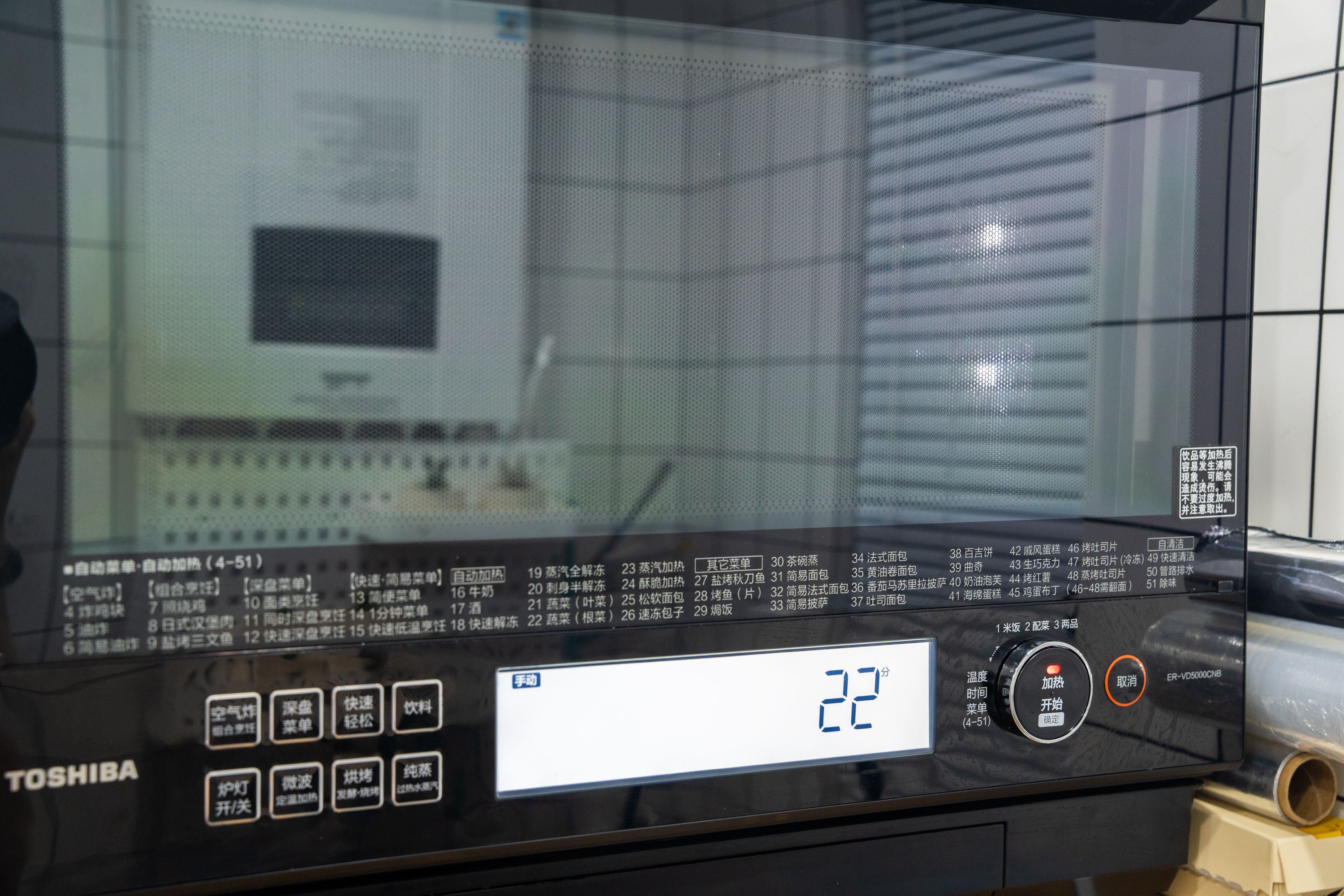 东芝水波炉对比大厨蒸烤箱,东芝微蒸烤箱台式