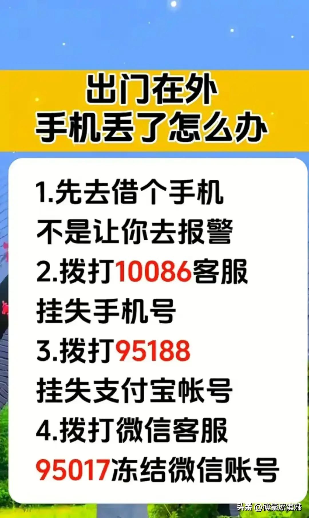 天门最好吃的大米排行,全国好吃的大米