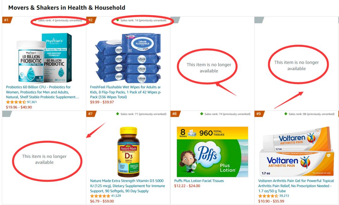 突然爆单亚马逊,亚马逊赶跟卖买空库存