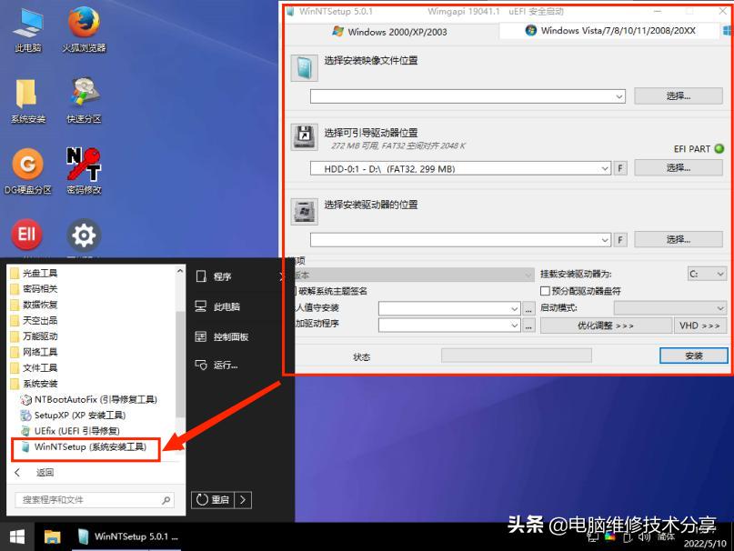 新电脑系统驱动安装教程,电脑装驱动怎么激活系统