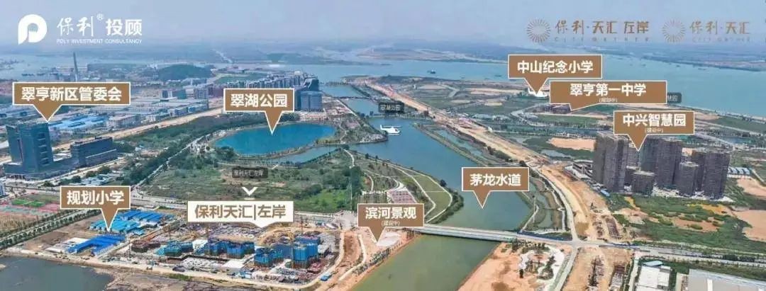 中山马鞍岛保利天汇左岸项目现状,中山保利天汇左岸值得购买吗