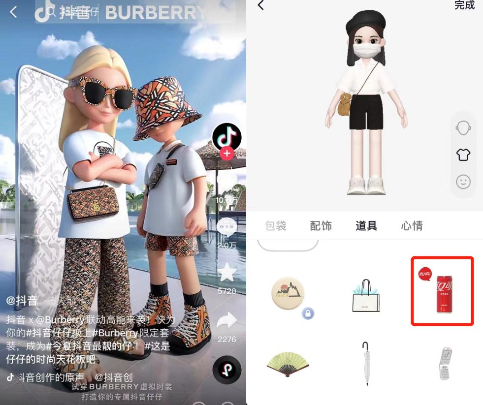 抖音崽崽虚拟人物怎么弄,抖音仔仔功能在哪里