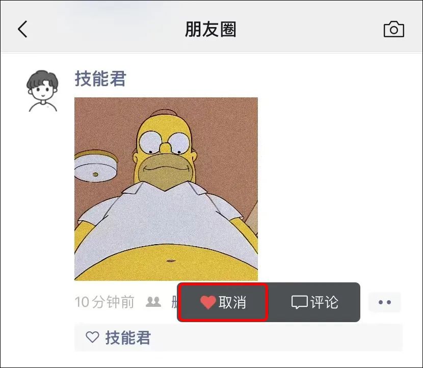 微信最新版本8.0.2.0新功能介绍,微信8.0.23正式版更新最新消息