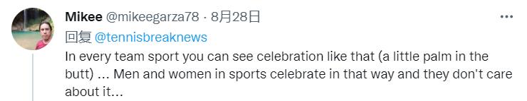 捷克16岁女选手赛场边被父亲和教练若无其事拍屁股，网友震惊了