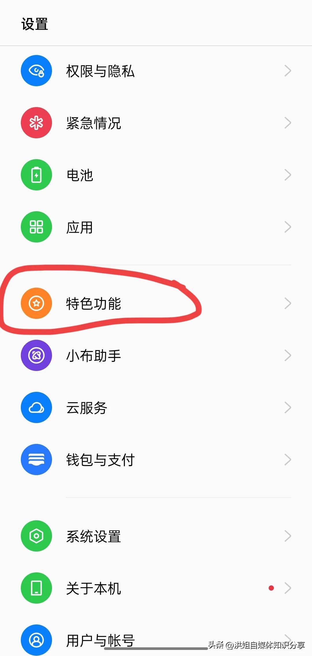 手机电筒一键开启,手机电筒怎么方便关