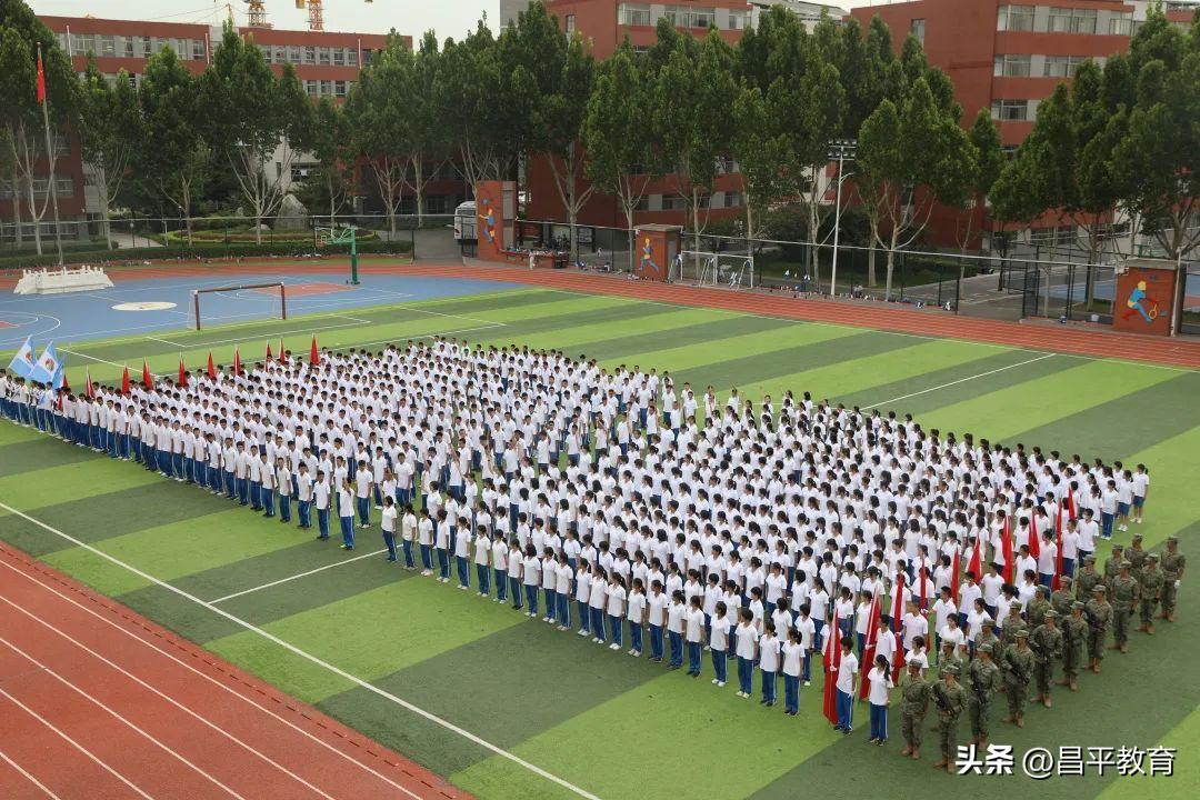 昌平区学校正常开学吗,北京昌平学校开学的最新通告