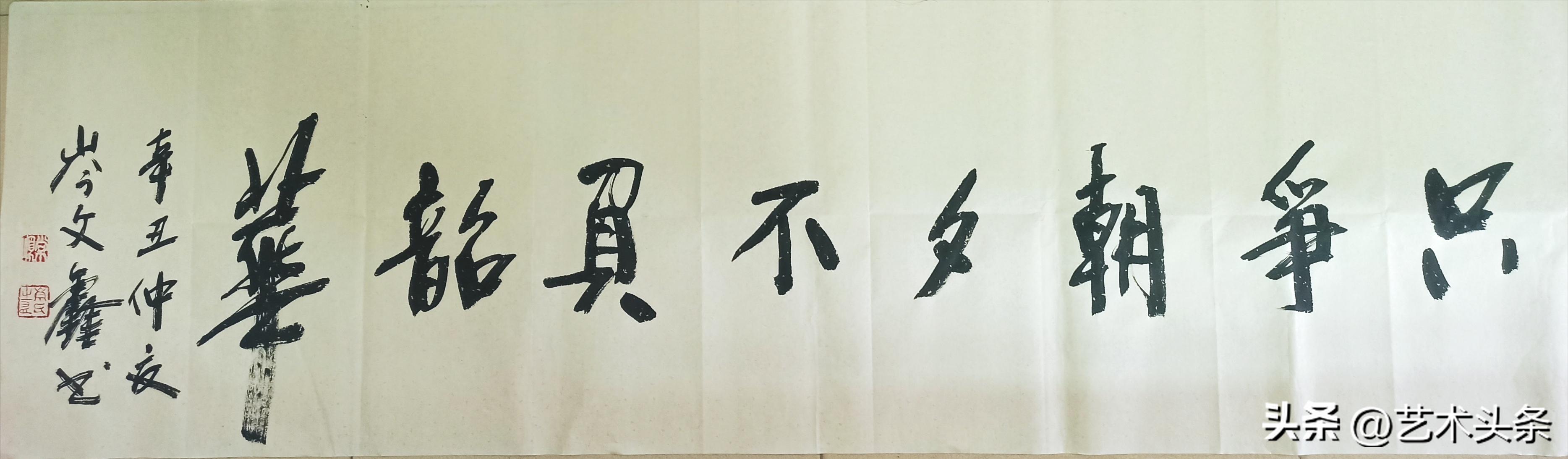 书写新时代·绘大美中国|庆祝改革开放45周年献礼——岑文鑫