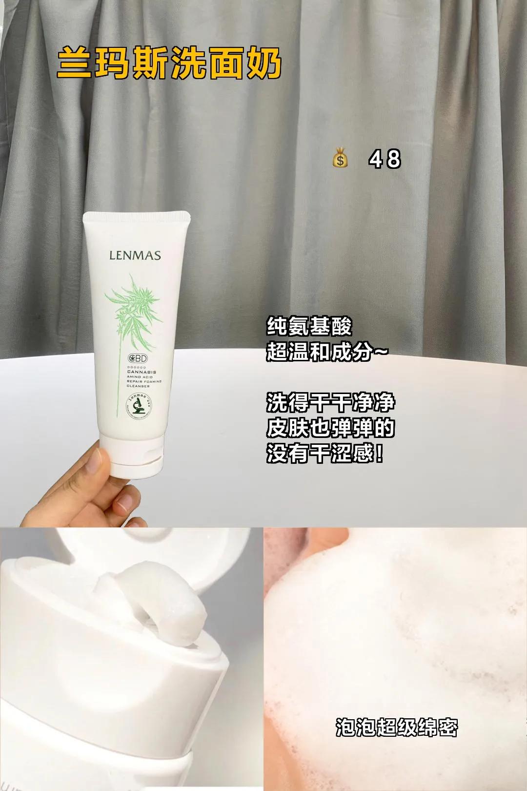 班花一直用的护肤品,班花的皮肤是什么