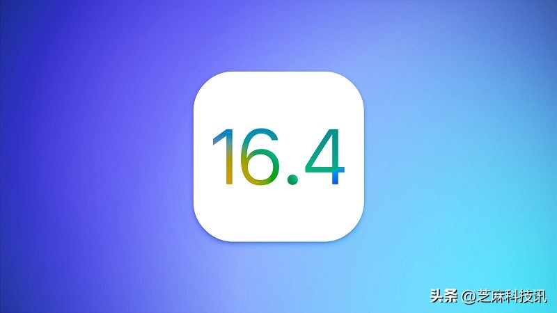 iOS16.4Beta3值得升级吗？iOS16.4beta3体验评测