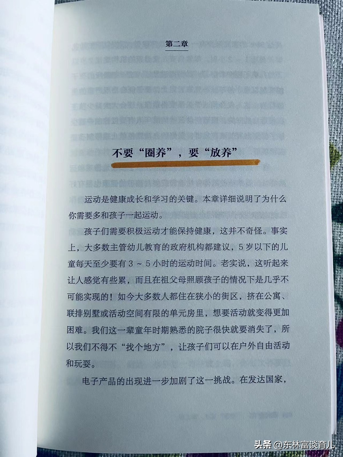 婆婆带娃矛盾多,婆婆带娃怎么处理好婆媳关系