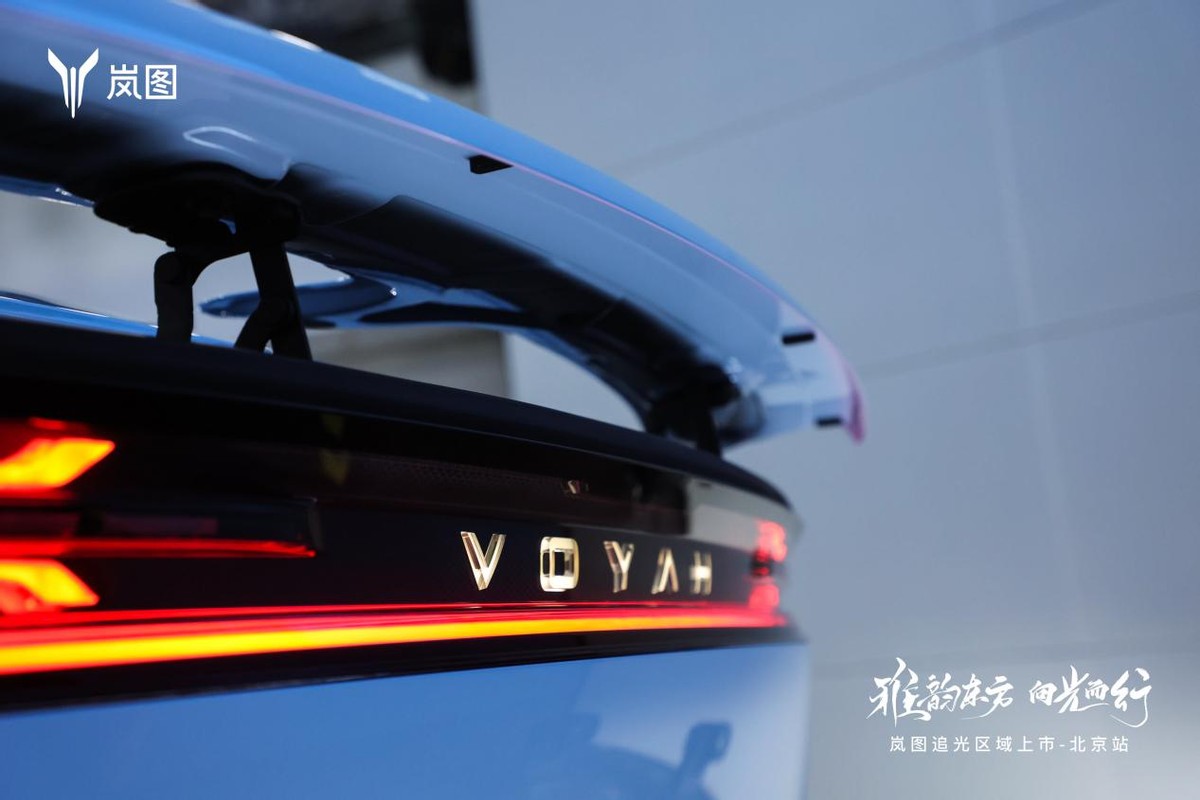 岚图追光新款即将上市,岚图追光重庆上市