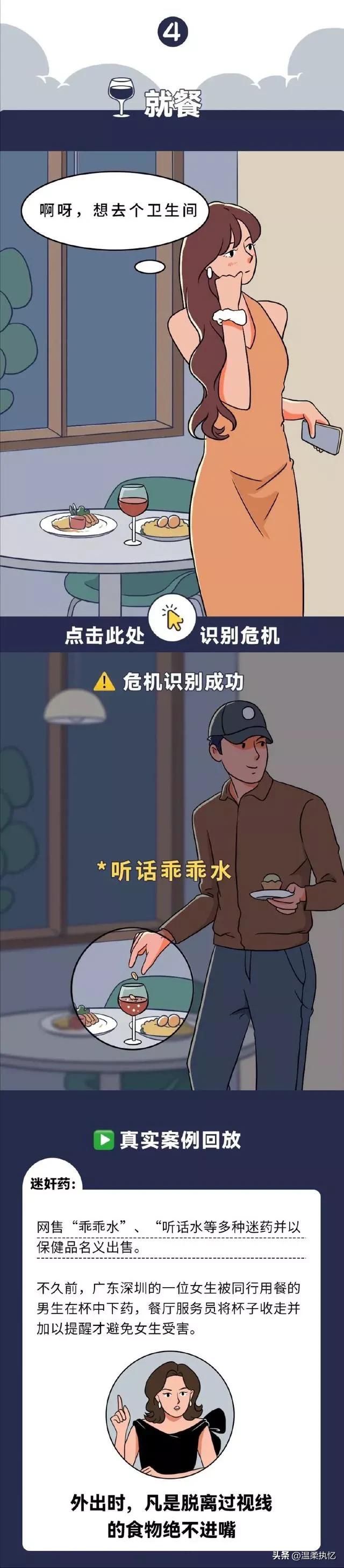 生假如不小心暴露了“隐私”，该如何补救？看完涨知识了