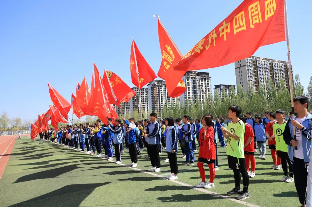 2024第九届中小学足球联赛,2023年度青少年校园足球联赛