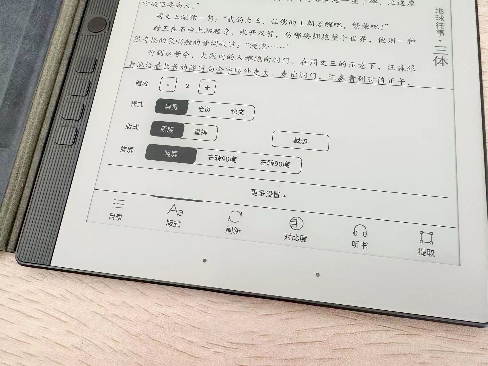 汉王手写电纸本n10手写体验,汉王科技推出小屏手写电纸本n10