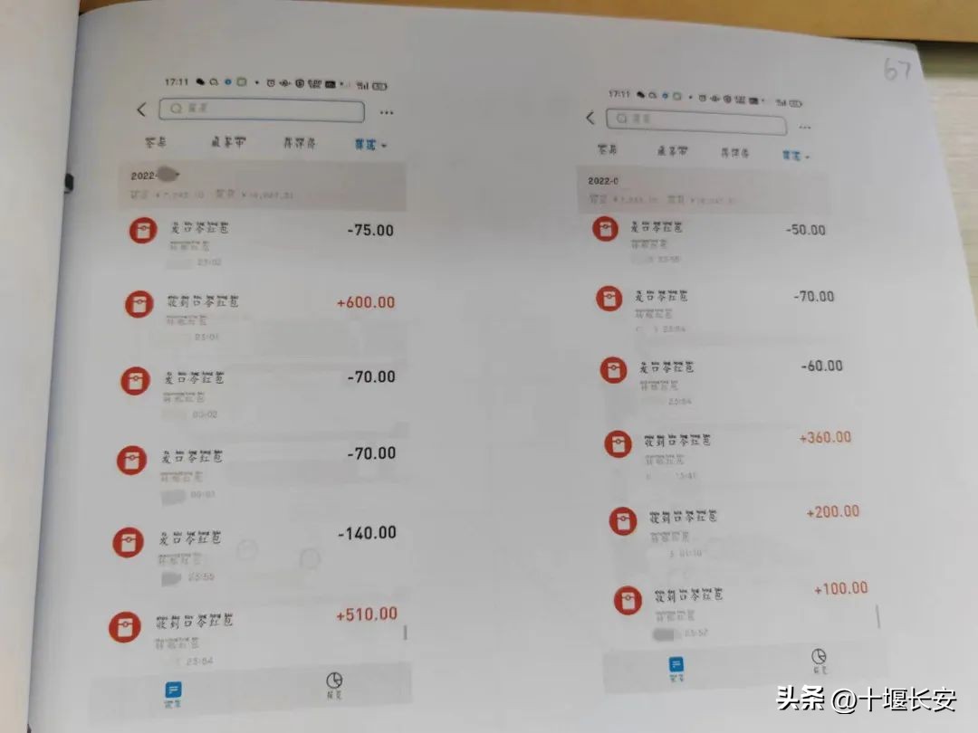 学生防范电信诈骗案例,利用在校大学生电信诈骗