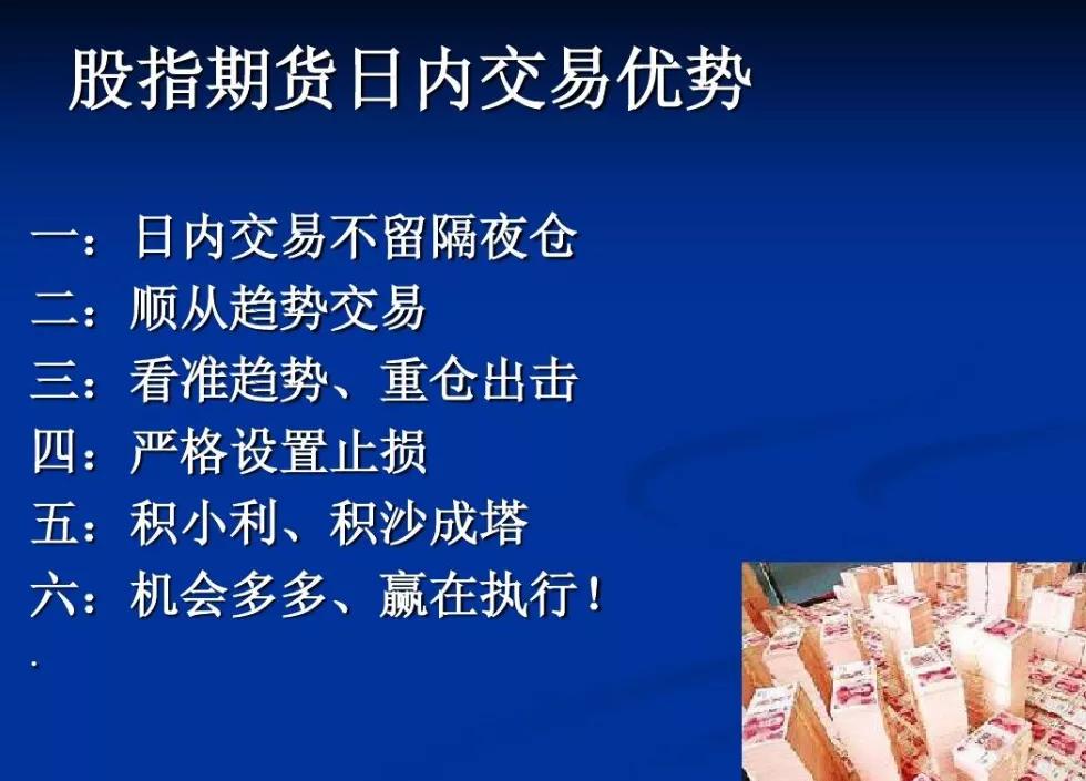 期货只能平仓怎么回事,期货平仓的技巧有哪些
