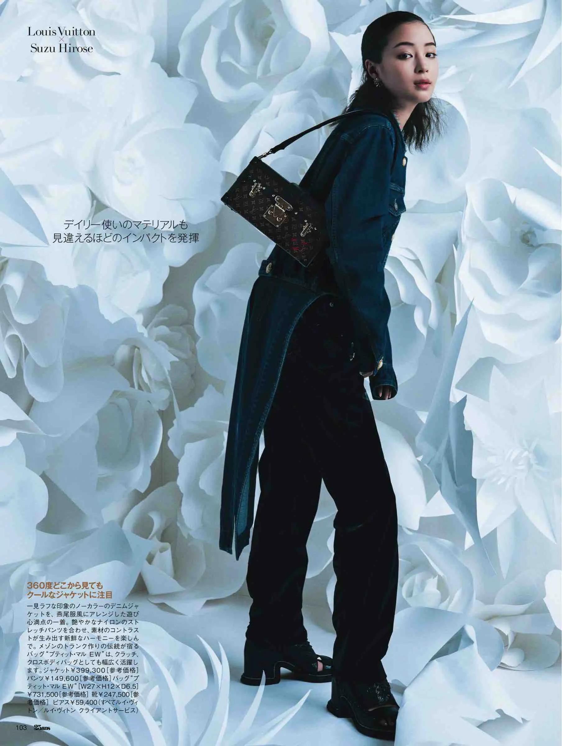 日本时尚杂志2022,日韩时尚杂志大全