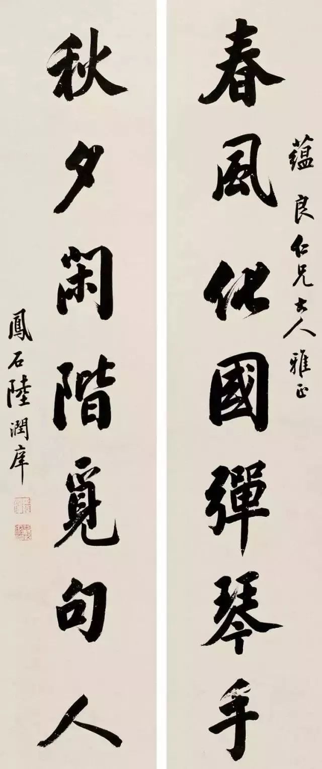 元明清民国手抄对联,明清时期的老对联一副