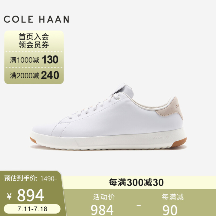 13个单品6套穿搭，助我在这个炎夏告别大叔的油腻