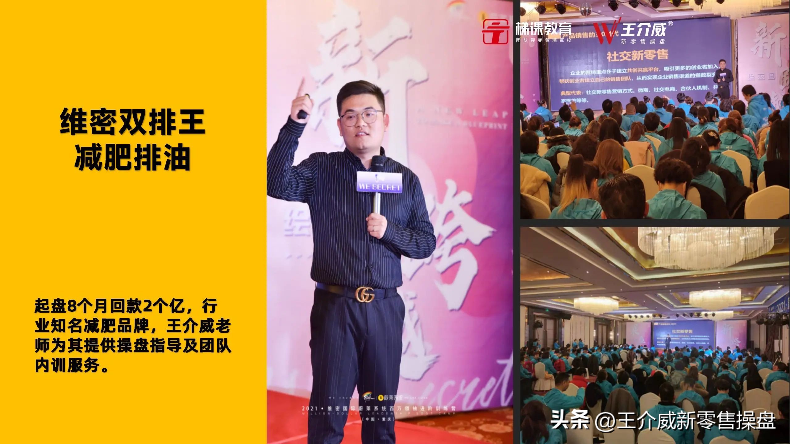 裂变团队招商技巧,代理招商裂变模式