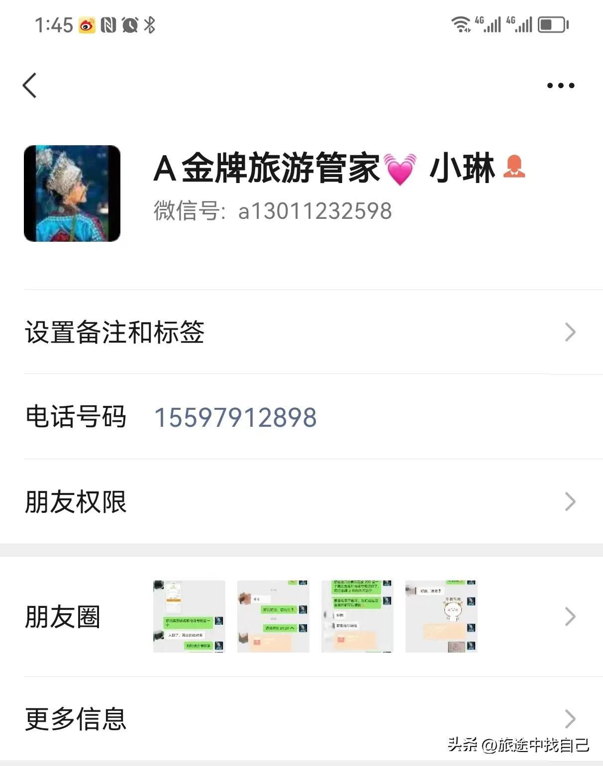 史上最详细贵州旅游攻略,贵州旅游攻略和推荐