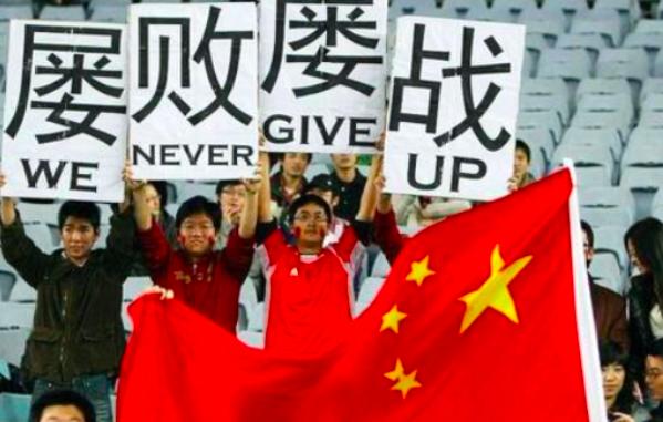 许家印如何看待两年亏损八千亿,中国足球亏损事件