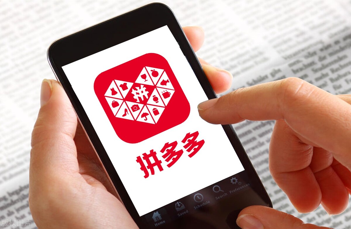 黄峥已成中国第二首富,黄峥身价为什么超过马云