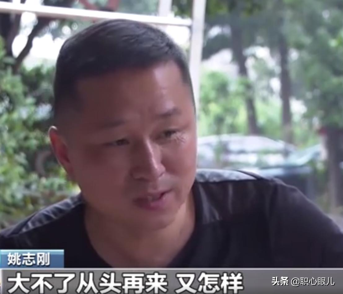 捧铁饭碗还是创业？51岁送外卖的前银行行长，给了我最好的答案