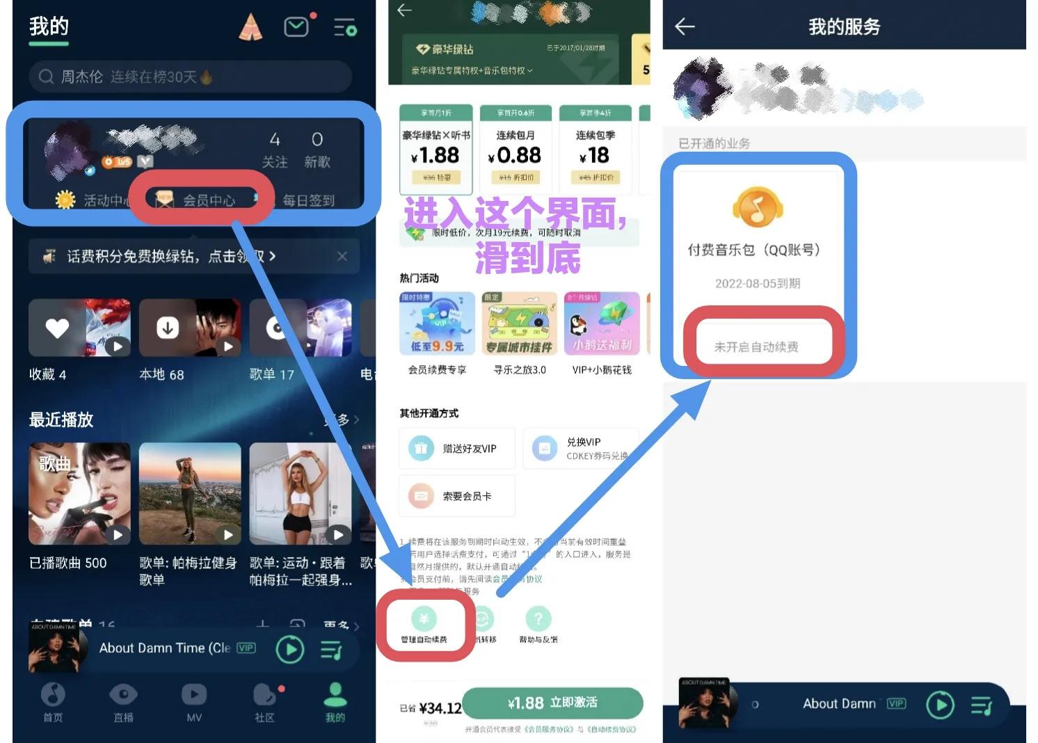 vip自动续费怎么取消微信,为什么各个软件vip自动续费了