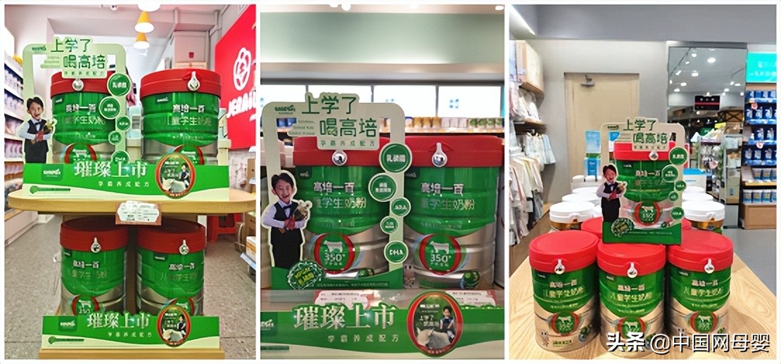 高培一百奶粉婴幼儿,优质草饲奶粉