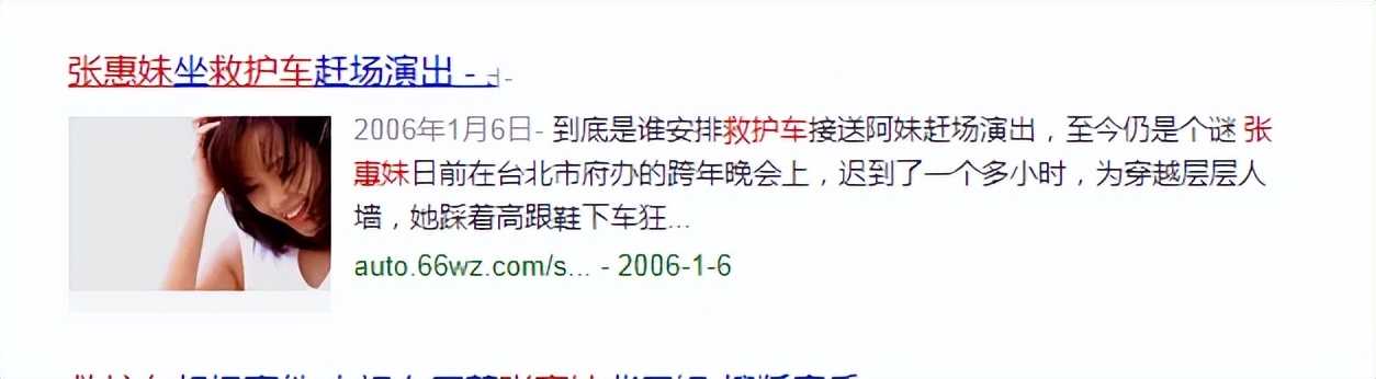 张惠妹深情献唱致敬恩师张雨生,张惠妹演绎之路