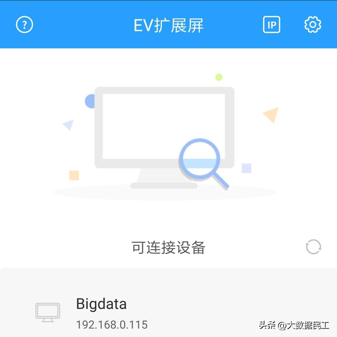 平板如何一个屏幕使用两个软件,平板如何使用多屏协同变电脑