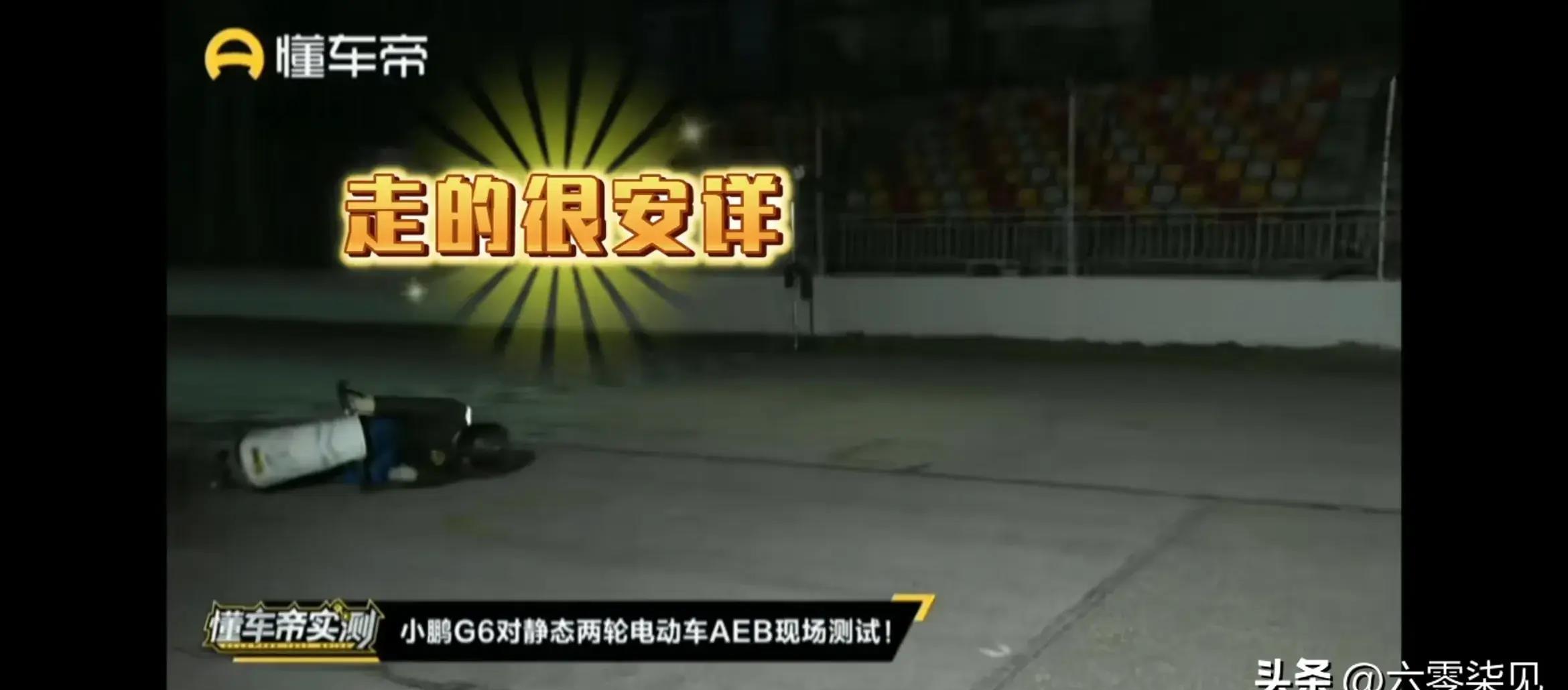 小鹏操控性能,小鹏全方位秒杀