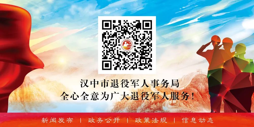 安顺市退役军人就业创业促进会,退役军人创业就业促进会分会成立