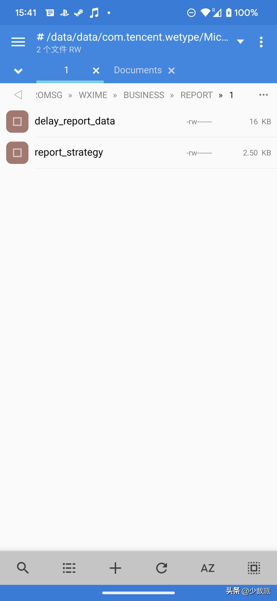 微信输入法26键打字快速教学,微信输入法速成