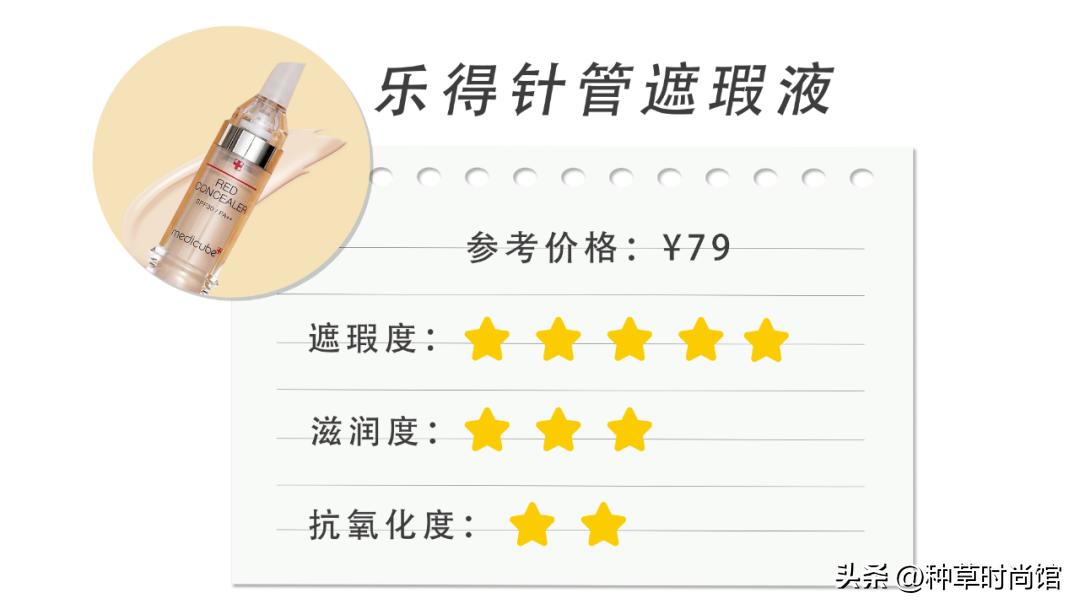 遮瑕推荐真实测评不暗沉不卡粉,遮痘用什么遮瑕原相机测评