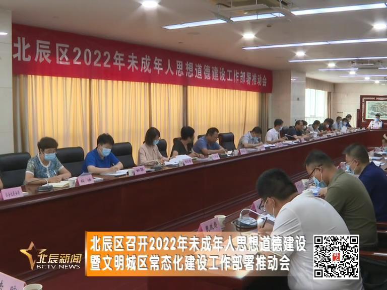 全国维护青少年权益岗命名,全国维护青少年权益岗复核名单