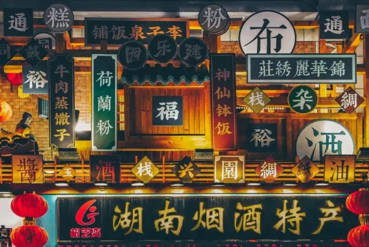 长沙市内旅游攻略三天自由行攻略,长沙最强旅游攻略完整实用版